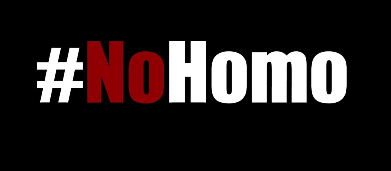 Ελεύθερες από ομοφυλόφιλους ζώνες στην Πολωνία: Η Ευρωπαϊκή Επιτροπή εξετάζει το θέμα